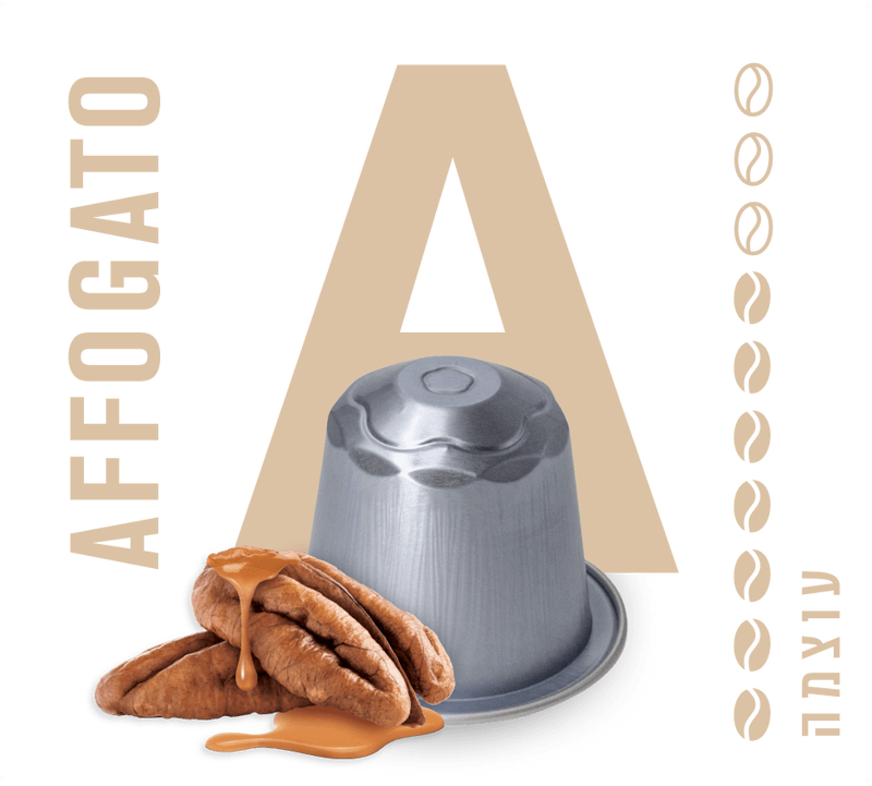 קפסולות אפוגטו מיפל ופקאן image number 0